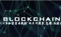 请注意，由于您的请求涉