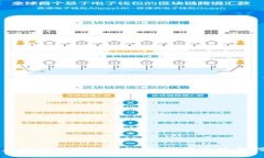 酷儿币与TP钱包的绑定：详