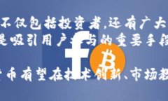 biao ti: 宠物加密货币：为