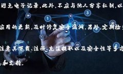 在中国如何才能使用TP钱包