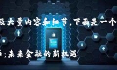 因为这个主题涉及大量内