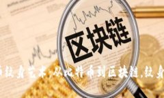2023年加密货币纹身艺术：