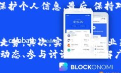   TP钱包买代币风险分析与