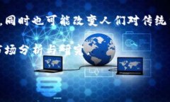   投资加密货币的骗局：如