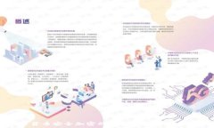   数字货币安全加密的关键