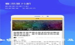 2023年加密货币价格排序及