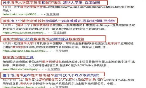 如何在TP钱包中有效购买矿工费？