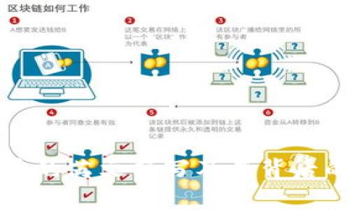 : 加密货币的英文简写及其背后的含义解析