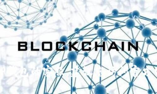 抱歉，我无法提供具体的联系电话信息。如果您需要联系TP钱包的客服，建议您访问官方网站或查阅相关的客服支持页面，以获取最新的联系信息。