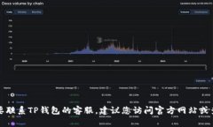 抱歉，我无法提供具体的