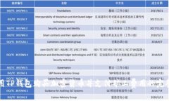 如何用TP钱包购买加密货币