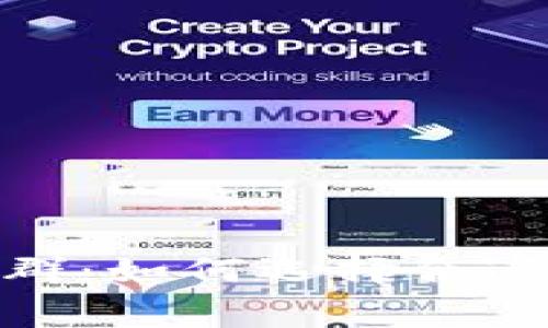 加密货币收费群：如何选择合适的社区与服务