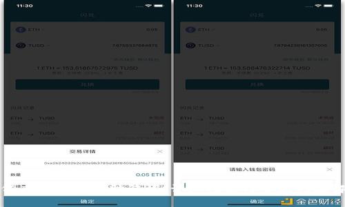 如何查看TP钱包助记词：详细指南与常见问题解答