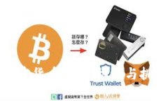 沙特加密货币行业：机遇