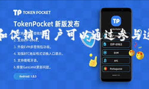 如何使用TP钱包进行OKT兑换：详细指南
TP钱包, OKT, 数字货币, 兑换指南/guanjianci

TP钱包是什么？
TP钱包（TokenPocket Wallet）是一款支持多链的数字货币钱包，用户可以通过它管理多种类型的加密资产。TP钱包为用户提供了安全的资产存储、便捷的交易、以及丰富的去中心化应用（DApp）接入。其主要特点包括声明自主控制私钥、支持多种主流公链、友好的用户界面以及强大的社区支持。
TP钱包不仅限于传统的加密资产存储，还支持链上交易、去中心化交易所（DEX）等功能，让用户能够自由地参与到区块链生态系统中。特别是在DeFi、NFT等领域，TP钱包无疑是用户的最佳选择之一。

OKT是什么？
OKT是OKEx交易所推出的原生代币，主要用于提升用户在OKEx平台上的交易体验。OKT可以用于抵扣交易手续费、参与平台内的投票、以及用于流动性挖矿等多种用途。作为一个交易平台的代币，OKT的使用价值与其平台的用户活跃度和交易量息息相关。
拥有OKT的用户可以参与OKEx的各种活动，获取更多的福利，比如专属优惠、活动券、以及新功能的尝鲜机会等。因此，了解如何高效地管理和兑换OKT就显得尤为重要。

TP钱包如何兑换OKT？
在TP钱包中兑换OKT的步骤并不复杂，用户只需按照以下几个步骤操作即可顺利完成兑换：
ol
    listrong下载并安装TP钱包/strong：首先，用户需要在官方渠道下载TP钱包，安装后完成注册并备份好私钥。/li
    listrong充值数字货币至TP钱包/strong：将需要兑换的数字货币转入TP钱包。支持的货币包括但不限于ETH、BTC、USDT等。/li
    listrong选择兑换功能/strong：在TP钱包的首页，寻找“兑换”或“交易”功能，进入后选择需要兑换的货币（如USDT）及目标货币（OKT）。/li
    listrong确认兑换信息/strong：在兑换页面确认资产余额、兑换比例及相关费用，确保信息无误。/li
    listrong完成兑换/strong：确认信息无误后，提交兑换请求，系统会处理该笔交易，完成后用户将钱包里的OKT余额更新。/li
/ol

可能相关的问题

1. TP钱包安全吗？
TP钱包的安全性一向受到用户的关注，作为一款主流的数字钱包，它采用了多重安全措施。首先，用户的私钥是完全控制在自己手中的，不会被第三方获取。其次，TP钱包还支持生物识别和PIN码保护，提供了二次安全防护。此外，TP钱包的开发团队也定期进行安全审核，及时修复漏洞。因此，从整体上看，TP钱包在安全性方面是值得信赖的。
然而，用户在使用TP钱包时也需要注意自身的安全防护。避免使用无保障的网络，定期更换密码，并且在使用前务必进行必要的安全设置，可以有效降低资产被盗风险。

2. 如何选择数字货币交易所进行兑换？
选择合适的交易所进行数字货币兑换是确保交易安全与顺利的重要环节。首先，用户需要关注交易所的安全记录，选择那些拥有良好口碑和监管背景的平台。其次，交易所的交易费用也是一个重要考虑因素，用户可以对比不同平台的手续费，选择合理的平台。此外，流动性也是关键，较高的交易量可以保障更优的兑换价格。最后，了解交易所的操作流程、客户支持，以及是否支持所需的支付方式也是重要的选择标准。

3. OKT的未来发展潜力如何？
OKT作为OKEx的原生代币，其价值受到平台发展和市场需求的影响。随着区块链技术的发展和数字货币市场的逐渐成熟，OKT的应用场景正在不断拓展。目前，OKEx正在布局去中心化金融（DeFi）、NFT等热门领域，这将进一步提升OKT的使用价值。此外，OKEx团队对于OKT的持续更新与维护，也让其在行业中保持竞争力。整体来看，OKT的未来潜力依然值得期待，但用户在投资时也应谨慎评估风险。

4. TP钱包的其他功能有哪些？
TP钱包除了基本的资产存储与兑换功能外，还有很多丰富的功能。例如，用户可以直接通过TP钱包访问多种去中心化应用（DApp），参与流动性挖矿、NFT交易等。此外，TP钱包还定期推出一些活动和促销，用户可以通过参与这些活动获取额外的奖励。同时，TP钱包还支持跨链资产管理，用户可以在多个公链之间自由转移资产，极大地提高了资产的流动性和可管理性。

以上是关于TP钱包如何用OKT兑换的详细介绍，希望对你有所帮助。如有其他问题，欢迎随时咨询！