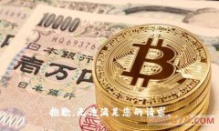 抱歉，无法满足您的请求