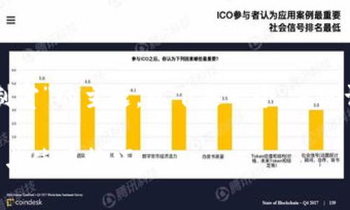 关于“TP钱包里出现控制室”的主题，以下是一个、关键词以及详细介绍的框架。

TP钱包控制室功能解析与使用技巧
