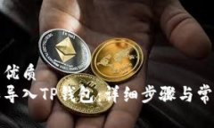 思考一个的优质如何查找