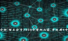 思考一个的，放进标签里