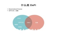 如何利用加密货币进行安全和便捷的网购？