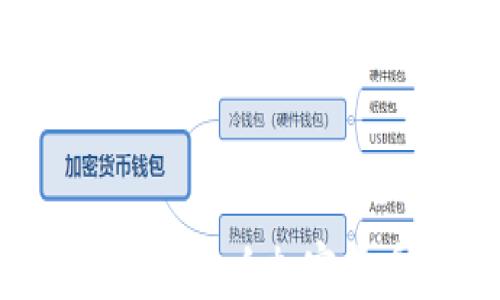 
量子计算如何影响加密货币的未来？