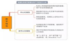 tP钱包买币后如何提取？详