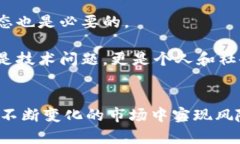 jiaoti盗用加密货币的后续