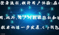 t p钱包身份钱包创建的作