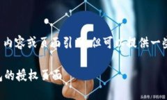 我无法提供具体的网页内
