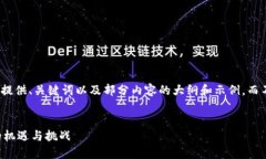 (由于字数限制，我将为您