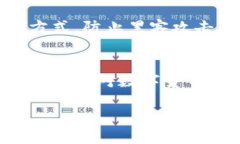 老挝加密货币交易的前景