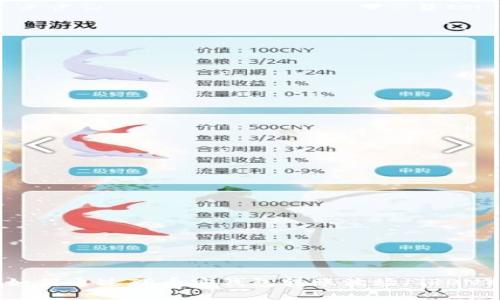 如何通过TP币安钱包转账波场（TRON）
