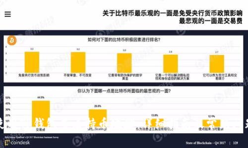 如何使用TP钱包查看持币地址：详细指南及常见问题解答