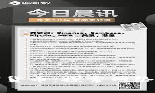 暗网与加密数字货币：探索网络深处的经济生态