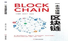 为什么交易加密货币可能