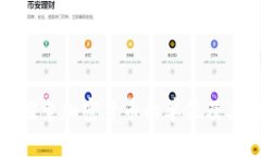 深入探索加密货币的单位