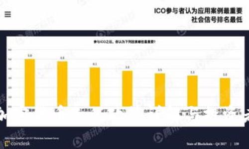 德国加密货币免税政策详解与投资者指南