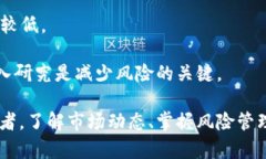 baioti如何发现和投资潜力