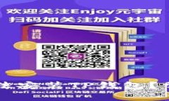 为什么有些手机无法安装
