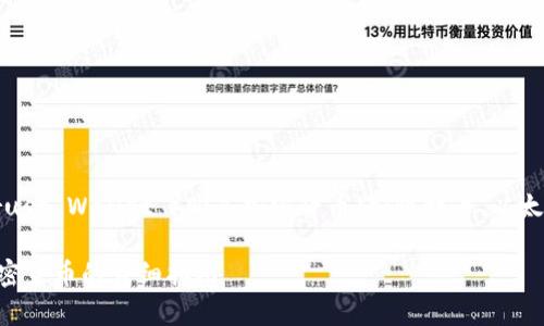 要使用TP钱包（通常指的是 