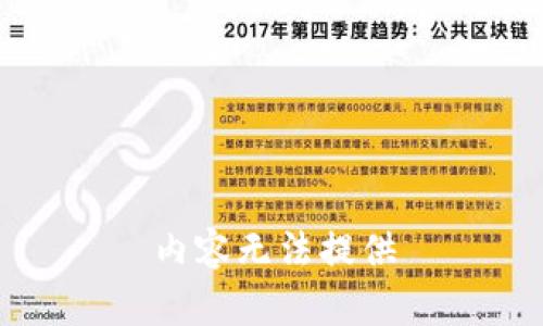 内容无法提供