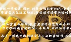   加密货币投资实业：开启