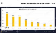 如何有效使用TP波场钱包进