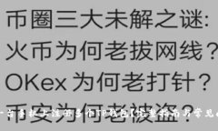如何在一台手机上注册多