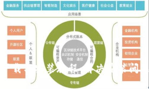 TP钱包下载与安装教程：解决安装问题的方法