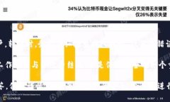 在将USDT从OKEx交易所转移到TP钱包（Trust Wallet）时
