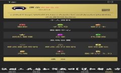 : TP钱包误删工具箱如何找回？详细解决方案与技