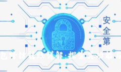TP钱包跨链转账详解：探索
