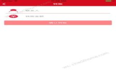 TP钱包导入所需条件及详细