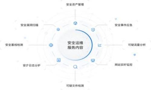 加密货币的未来：投资、技术趋势与市场分析